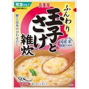 ふんわりたまご 玉子とさけ雑炊 スタンディングパウチ 250g