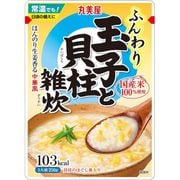 ふんわりたまご 玉子と貝柱雑炊 スタンディングパウチ 250g