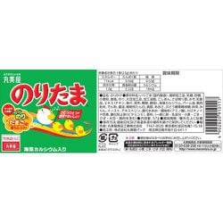 ヨドバシ.com - 丸美屋 のりたま 瓶入 57g 通販【全品無料配達】