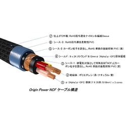 ヨドバシ.com - フルテック FURUTECH 電源ケーブル 1.8m Origin ヨドバシ.com - フルテック FURUTECH 電源ケーブル 1.8m Origin