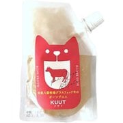 KUUT-DC002 [八雲牧場産グラスフェッド牛のボーンブロス for Dogs＆Cats （120g）/愛犬・愛猫用アミノ酸たっぷり腸活スープ/常温保存可]