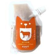 KUUT-DC003 [兵庫県神戸牛牧場産六甲和牛のボーンブロス for Dogs＆Cats （120g）/愛犬・愛猫用アミノ酸たっぷり腸活スープ/常温保存可]