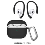 UNIQ NEXO AirPods 4用 ハイブリッドシリコンケース スポーツイヤーフック付き ブラック UNIQ-AIRPODS(2024)-NEXOBLK
