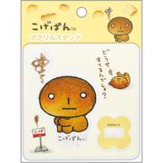 FR77802 サンエックスキャラクターズ アクリルスタンド こげぱん
