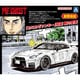 アオシマ MFゴースト No.2 1/24 相葉 瞬 R35 NISSAN GT-R NISMO 第1巻 小田原パイクスピーク仕様 [組立式プラスチックモデル]