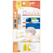 速暗!3feels 3点セット オレンジ 橙 暗記用ペン&2枚シート&耳栓 SP-1501-OR