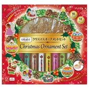 [限定]グラスデコ クリスマスオーナメントセット GDS10TS-X8