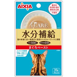i CARE 水分補給 まぐろペースト [猫用 ウェットフード 35g 一般食]