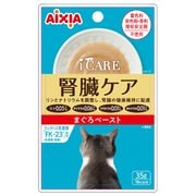 i CARE 腎臓ケア まぐろペースト 35g [キャットフード]