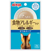 i CARE 食物アレルギーケア かつおスープ 35g [キャットフード]