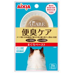i CARE 便臭ケア まぐろペースト [猫用 ウェットフード 35g 一般食]