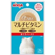 i CARE マルチビタミン まぐろペースト 35g [キャットフード]