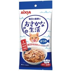 おさかな生活 かつお [猫用 ウェットフード 180g（60g×3袋） 一般食]