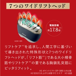 フォトプラス シャイニー｜YA-MAN TOKYO JAPANの使い方を徹底