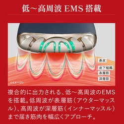 フォトプラス シャイニー｜YA-MAN TOKYO JAPANの使い方を徹底