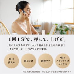 ヨドバシ.com - ヤーマン YA-MAN リフトケア特化型美顔器 リフト ヨドバシ.com - ヤーマン YA-MAN リフトケア特化型美顔器 リフト