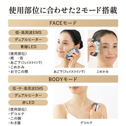 ヨドバシ保証書付2025.4月購入YA-MANヤーマン美顔器リフトロジー美容液付 YA-MAN the store GINZA【Official】 | 【フェイスもボディも