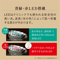 ヨドバシ.com - ヤーマン YA-MAN リフトケア特化型美顔器 リフト ヨドバシ.com - ヤーマン YA-MAN リフトケア特化型美顔器 リフト