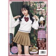 オルチャンセーラー ニットベスト ホワイト×モカ