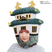 かぶりもん お城
