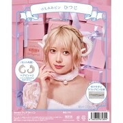 けもみみピン ひつじ