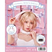けもみみピン ホワイトラビット
