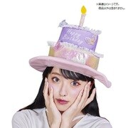 ハッピーバースデー バタフライケーキハット