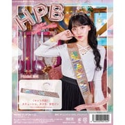 ハッピーバースデー サッシュセット ピンクゴールド