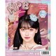ハッピーバースデー ミニクラウンヘアクリップ ブルー