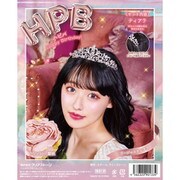 ハッピーバースデー ゴージャスティアラ