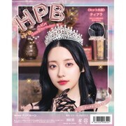 ハッピーバースデー ティアラ ダイアナ