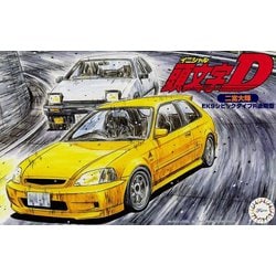 フジミ 1/24 シビックTypeR カスタム完成品 模型・プラモデル
