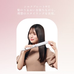 ヨドバシ.com - KINUJO キヌージョ 2W01 [2WAYヘアアイロン