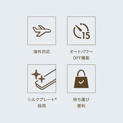 ヨドバシ.com - KINUJO キヌージョ コードレスヘアアイロン ヨドバシ.com - KINUJO キヌージョ コードレスヘアアイロン