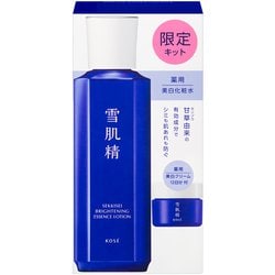 限定 薬用 雪肌精 ブライトニング エッセンス ローション キット II