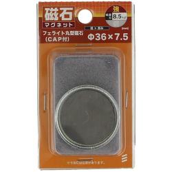 YAHATA フェライト丸型（カバー付） パイ36×7.5