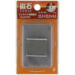 YAHATA フェライト角型（カバー付） 25×23×6.5
