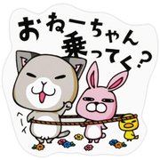 MMC-5 [マメマメCAT おねーちゃん乗ってく？ ステッカー]