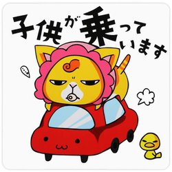 MMC-11 [マメマメCAT 子供が乗っています ステッカー]