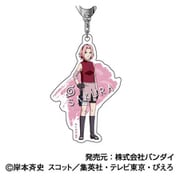 NARUTO-ナルト- アクリルキーホルダー 05. 春野サクラ