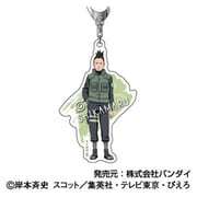 NARUTO-ナルト- アクリルキーホルダー 07. 奈良シカマル