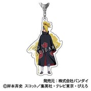 NARUTO-ナルト- アクリルキーホルダー 12. デイダラ