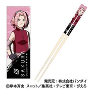 NARUTO-ナルト- マイ箸コレクション 03. 春野サクラ