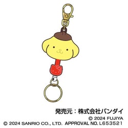 サンリオキャラクターズ チョコレート ラバーキーリール 04. ポムポムプリン