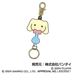 サンリオキャラクターズ チョコレート ラバーキーリール 05. シナモロール