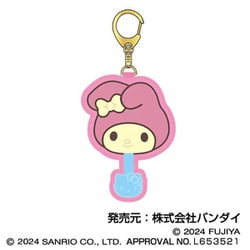 サンリオキャラクターズ チョコレート さがらキーホルダー 02. マイメロディ