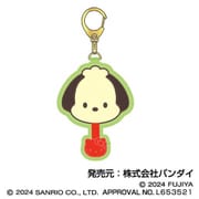 サンリオキャラクターズ チョコレート さがらキーホルダー 03. ポチャッコ