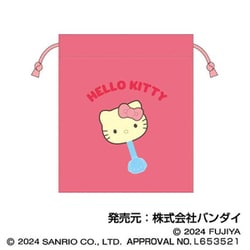 サンリオキャラクターズ チョコレート さがら巾着 01. ハローキティ