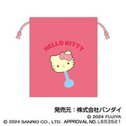 サンリオキャラクターズ チョコレート さがら巾着 01. ハローキティ