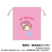 サンリオキャラクターズ チョコレート さがら巾着 02. マイメロディ